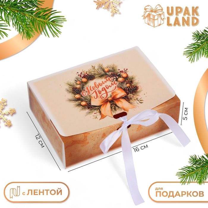 Новый год. Коробка подарочная новогодняя складная, упаковка, &laquo;Олени и снежинки&raquo;, 16 &times; 12 &times; 5 см.