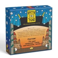 Таро на Хэллоуин &laquo;Обучающая колода по методике Райдера &mdash; Уэйта&raquo; с обновлённым дизайном, 78 карт (6х11 см), мешочек, свеча, четки, 16+