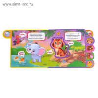 Книга с мягкими пазлами EVA &laquo;Кто сказал Му?&raquo;, 12 стр.