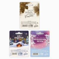 Магнит новогодний закатной &laquo;Новый год: Новогодний&raquo;, МИКС, диам. 5 см