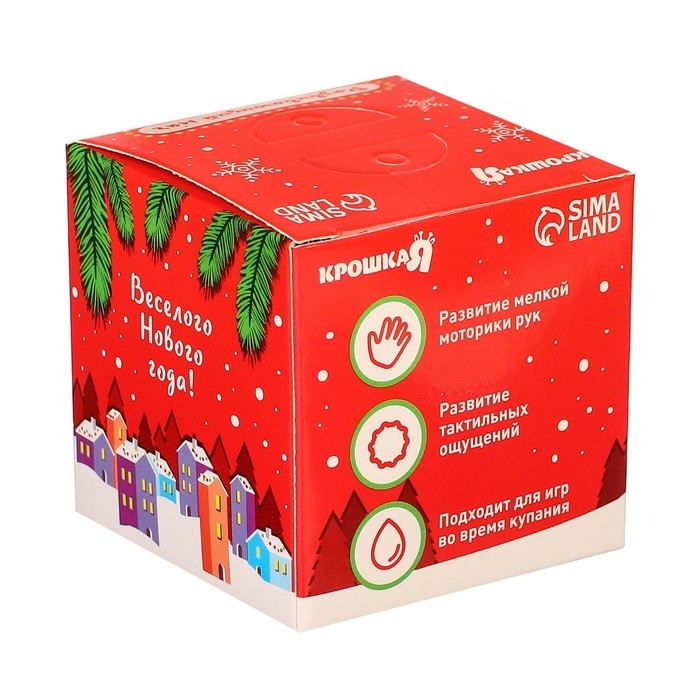 Развивающий тактильный мячик &laquo;Игрушка на ёлочку&raquo;, Новогодняя подарочная упаковка, 1 шт., Крошка Я