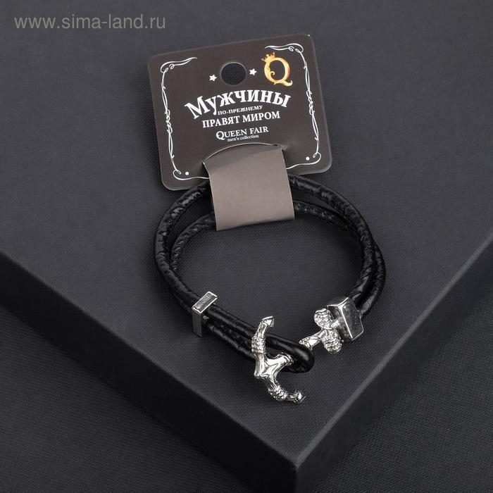 Браслет мужской &laquo;Безмятежность&raquo; якорь, цвет чёрный с серебром, 21,5 см