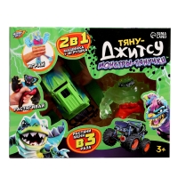 Набор тянучек «Тяну-Джитсу», с машинкой, 2в1, МИКС Набор тянучек «Тяну-Джитсу», с машинкой, 2в1, МИКС