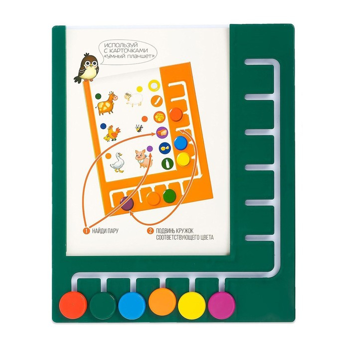 Логический планшет &laquo;Умный планшет&raquo; без карточек, цвет МИКС, по методике Монтессори