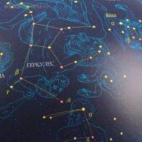 Глобус Звёздного неба, "Классик Евро", диаметр 320 мм Глобус Звёздного неба, "Классик Евро", диаметр 320 мм