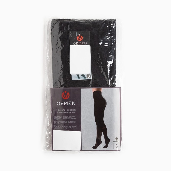 Колготки женские, из микрофибры с термоэффектом, цвет чёрный, размер 3