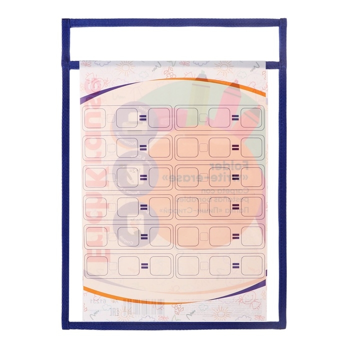 Папка для рисования А4, ErichKrause Папка для рисования А4, ErichKrause "пиши-стирай", пластиковая, синяя в пакете