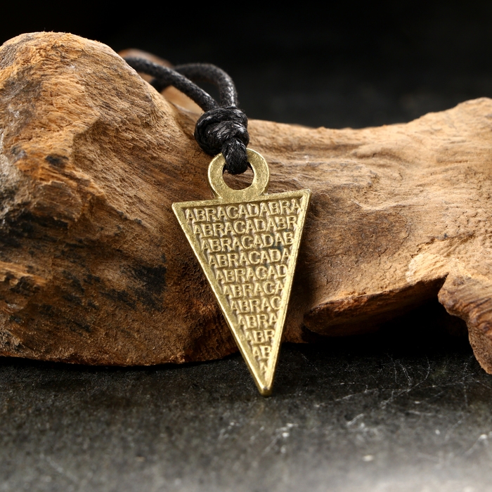 Амулет-брелок Амулет-брелок "Абракадабра" №11, металлический