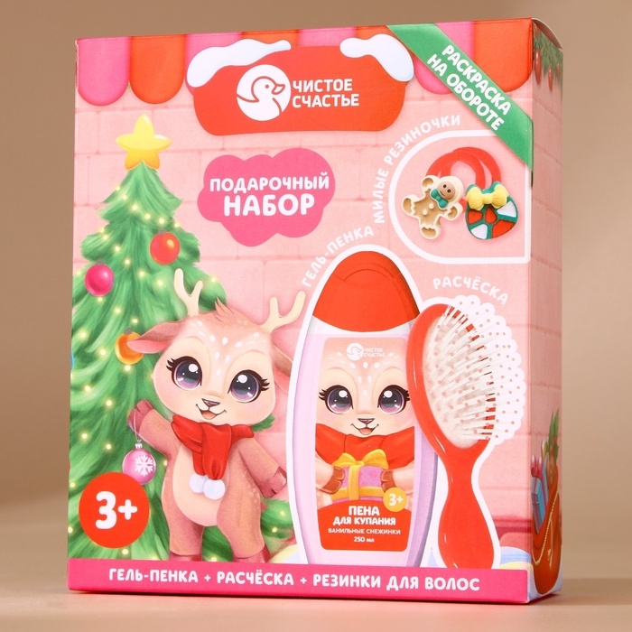 Подарочный набор детский ЧИСТОЕ СЧАСТЬЕ &laquo;Оленёнок&raquo;: пена для купания 250 мл, расчёска и резинки для волос, Новый Год