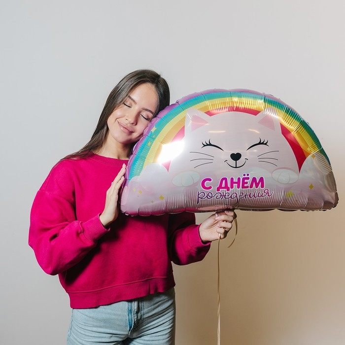 Воздушный шар фольгированный 23 Воздушный шар фольгированный 23" «Радуга», с подложкой