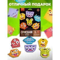 Набор для творчества. Оригами &laquo;Монстрики&raquo;