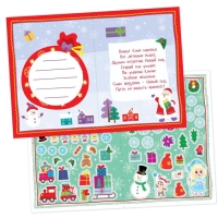 Книжка с наклейками &laquo;Делаем новогодние открытки&raquo;, 20 стр., 120 наклеек, 4 открытки