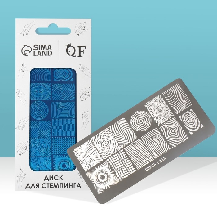 Диск для стемпинга металлический &laquo;Узоры и стиль&raquo;, 12 &times; 6 см