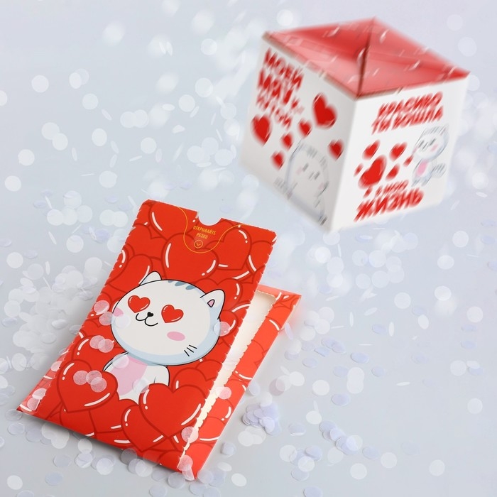 Бум-открытка &laquo;Влюблённый кот&raquo;, сердечки , 12 х 18.5 см