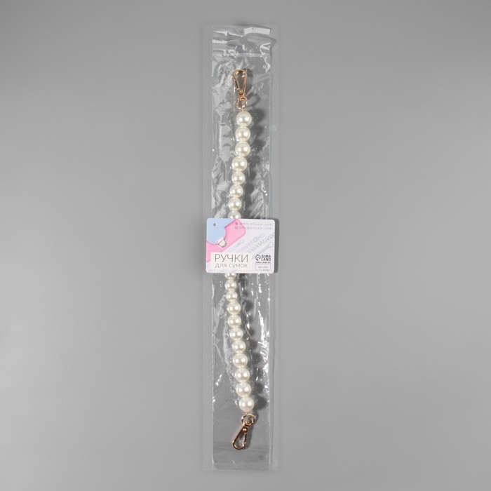 Ручка для сумки, жемчужные бусы, d = 12/14/16 мм, 39 см, цвет белый/золотой Ручка для сумки, жемчужные бусы, d = 12/14/16 мм, 39 см, цвет белый/золотой