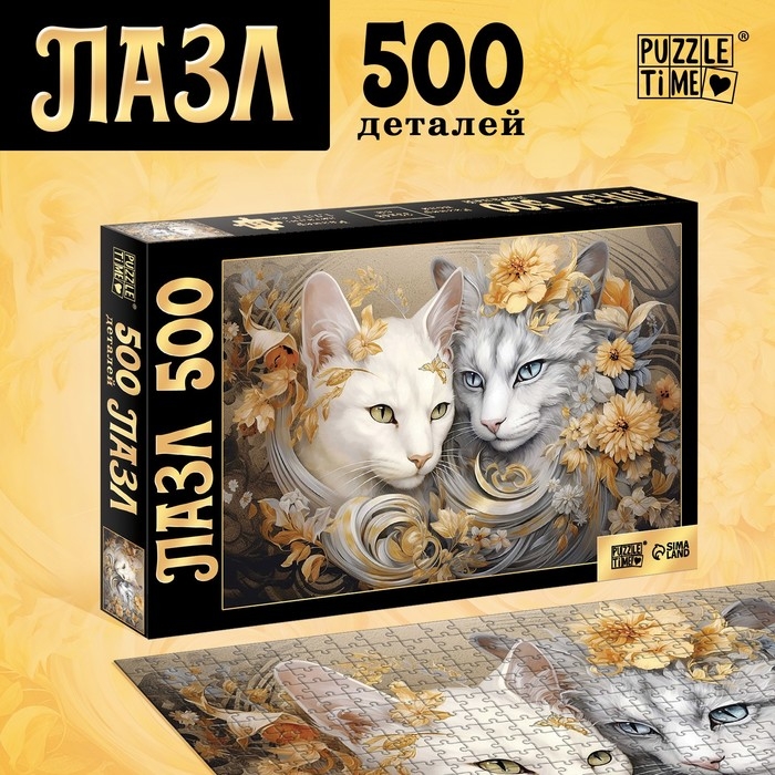 Пазл &laquo;Кошачий мир&raquo;, 500 деталей