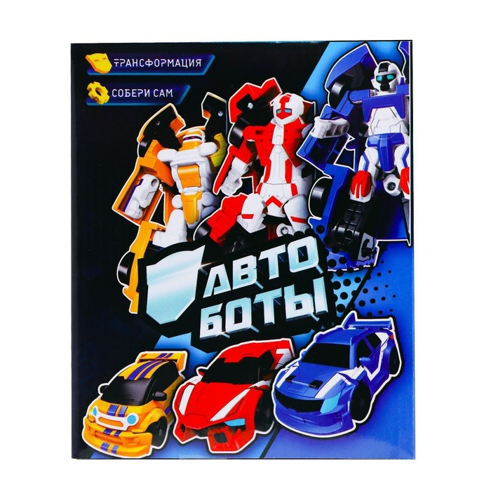 Робот-трансформер &laquo;Спорт&raquo;