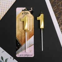 Свеча для торта, цифра &laquo;1&raquo;, 11,5 х 2,3 см