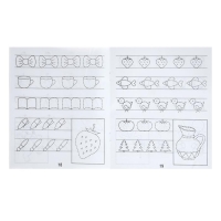 Рабочая тетрадь &laquo;Готовимся к письму&raquo;, часть 1