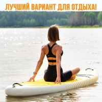 SUP доска надувная универсальная KELPIE 9.5", 290х80х15 см SUP доска надувная универсальная KELPIE 9.5", 290х80х15 см