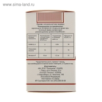 Медвежий жир 0,3 г, 100 капсул