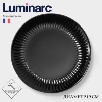 Тарелка десертная Luminarc COTTAGE BLACK, d=19 см, стекло, чёрная