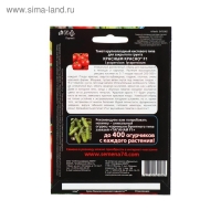 Семена Томат "Красным Красно" F1 скороспелый, крупноплодный,для закрытого грунта, 10 шт