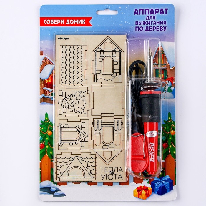 Новогодний набор для выжигания по дереву &laquo;Новый год! Собери домик&raquo;
