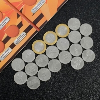 Альбом коллекционных монет "70 лет Победы" 21 монета