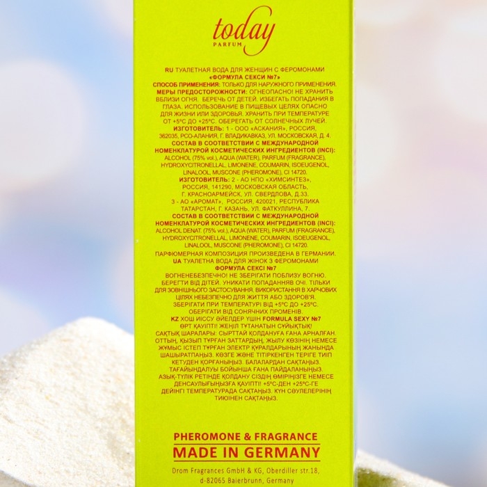 Туалетная вода женская Formula Sexy №7 с феромонами, 30 мл (по мотивам Cherry In The Air (Escada) Туалетная вода женская Formula Sexy №7 с феромонами, 30 мл (по мотивам Cherry In The Air (Escada)