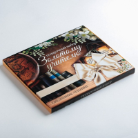 Подарочный набор &laquo;Золотому Учителю&raquo;: ежедневник А5 80 листов и планинг с отрывными листами 50 листов