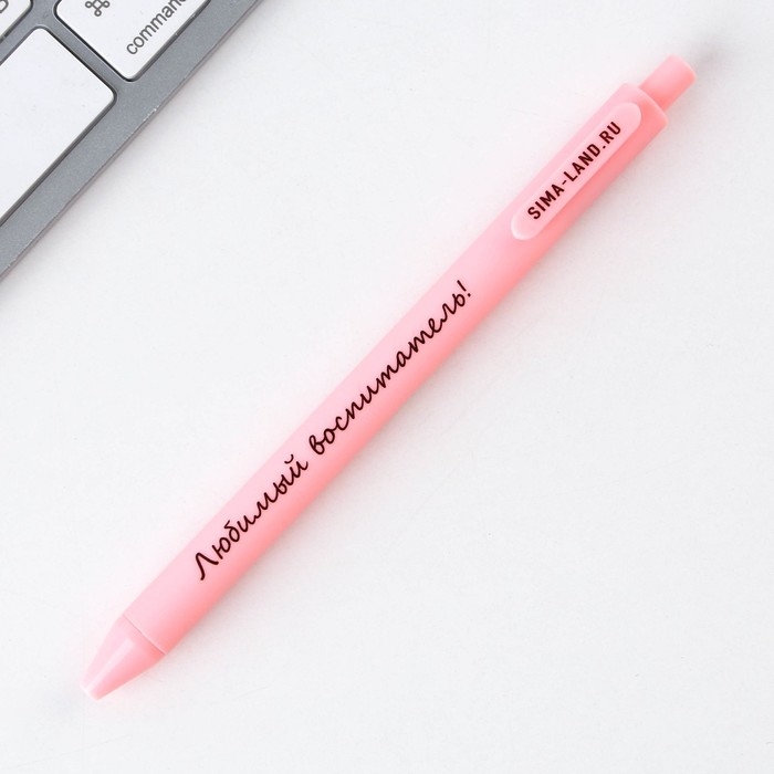 Подарочный набор ежедневник, блок с липким слоем и ручка «Воспитателю с благодарностью» Подарочный набор ежедневник, блок с липким слоем и ручка «Воспитателю с благодарностью»