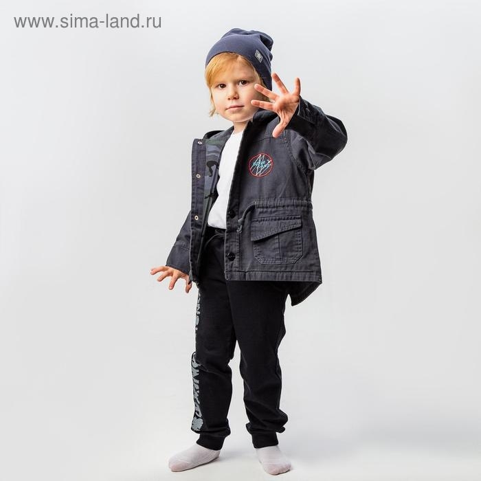 Шапка для мальчика, цвет тёмно-серый/звезда, размер 50-54 Шапка для мальчика, цвет тёмно-серый/звезда, размер 50-54