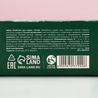 Подарочный набор косметики новогодний &laquo;Яркого года&raquo;, бомбочки для ванны, 2 х 40 г, Новый Год