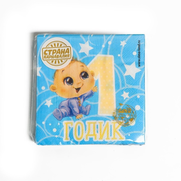 Салфетки бумажные &laquo;1 годик&raquo;, 25&times;25 см, набор 20 шт.