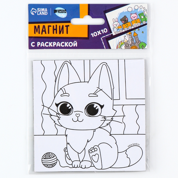 Магнит-раскраска &laquo;Кошечка&raquo;, 10 &times; 10 см