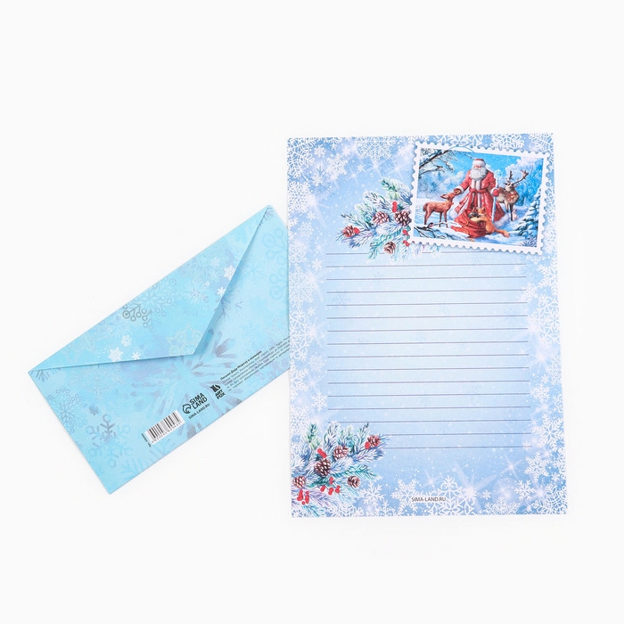 Новый год. Письмо Деду Морозу&laquo;Зима&raquo;