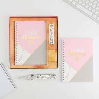 Ежедневник, зарядное устройство, мод. РВ-06, &laquo;Ты прекрасна&raquo;, 22,7 х 24,5 см.