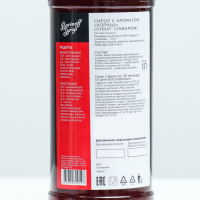 Сироп БАРinoff &laquo;Корица&raquo;, 1 л