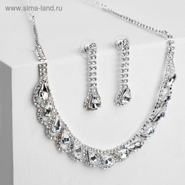 Набор 2 предмета: серьги, колье &laquo;Листопад&raquo; капли, цвет белый в серебре, 45см