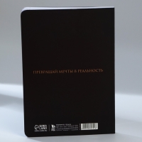 Ежедневник А5+, 100 л. Мягкая обл.Софт-тач &laquo;Часы&raquo;