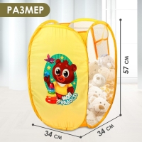 Корзина для хранения игрушек &laquo;Моя радость&raquo; с термопринтом