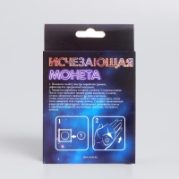 Фокусы &laquo;Исчезающая монета&raquo;