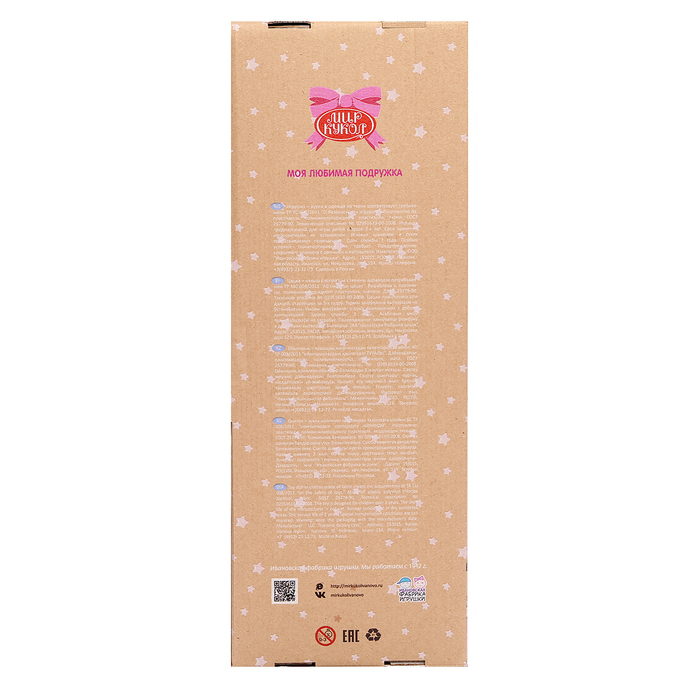 Кукла «Россиянка», МИКС Кукла «Россиянка», МИКС