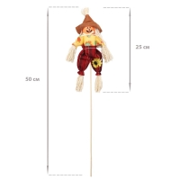 Огородное пугало &laquo;Тыква&raquo;, h = 50 см, МИКС, Greengo