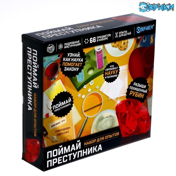 Набор для опытов &laquo;Поймай преступника&raquo;