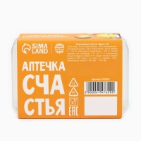 Драже Конфеты - таблетки &laquo;Счастья&raquo;: 50 гр.