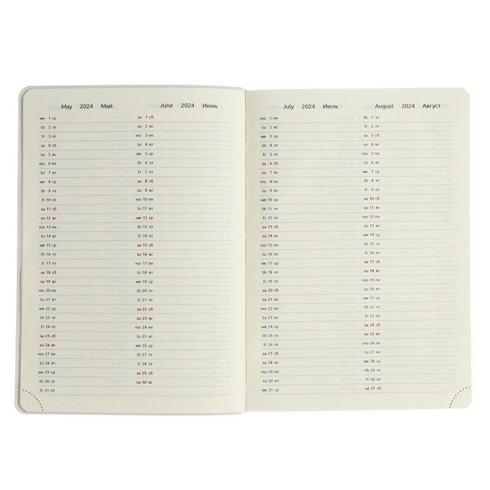 Ежедневник датированный 2024 A5 176 листов, deVENTE.Nobile, мягкая обложка из искусственной кожи, ляссе, кремовый блок 70 г/м2, чёрный Ежедневник датированный 2024 A5 176 листов, deVENTE.Nobile, мягкая обложка из искусственной кожи, ляссе, кремовый блок 70 г/м2, чёрный