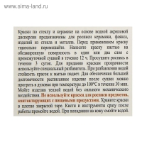 Набор красок по стеклу и керамике Decola, 6 цветов х 20 мл, 4041026