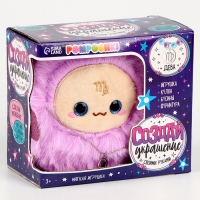 Мягкая игрушка &mdash; Зодиак &laquo;Создай своё украшение. Дева&raquo;, с кулоном